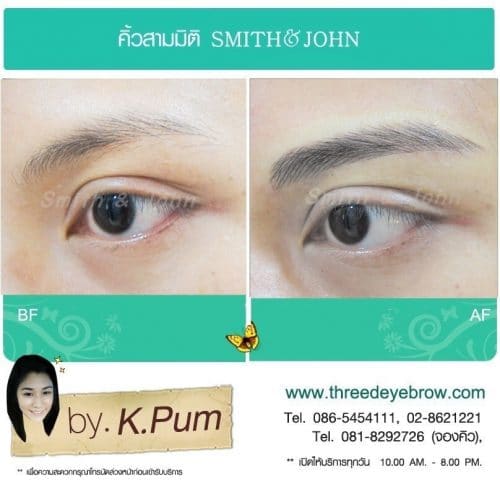 คิ้ว 3 มิติ, เพ้นท์คิ้ว 3 มิติ, คิ้ว 6 มิติ, คิ้วลายเส้น