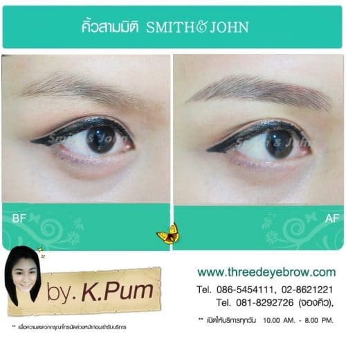 คิ้ว 3 มิติ, เพ้นท์คิ้ว 3 มิติ, คิ้ว 6 มิติ, คิ้วลายเส้น