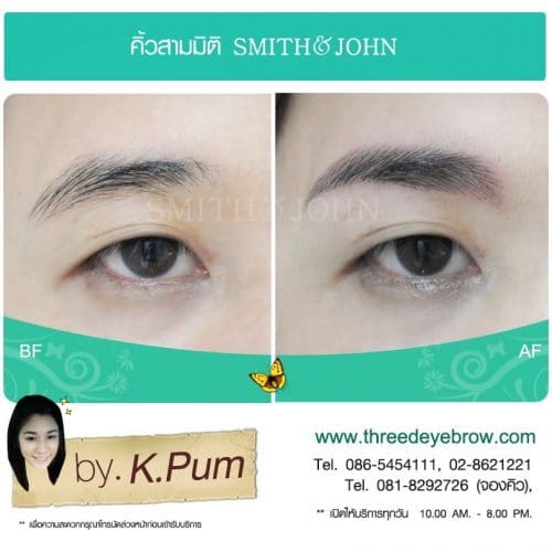 คิ้ว 3 มิติ, เพ้นท์คิ้ว 3 มิติ, คิ้ว 6 มิติ, คิ้วลายเส้น