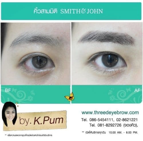 คิ้ว 3 มิติ, เพ้นท์คิ้ว 3 มิติ, คิ้ว 6 มิติ, คิ้วลายเส้น