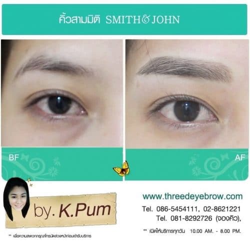 คิ้ว 3 มิติ, เพ้นท์คิ้ว 3 มิติ, คิ้ว 6 มิติ, คิ้วลายเส้นธรรมชาติ