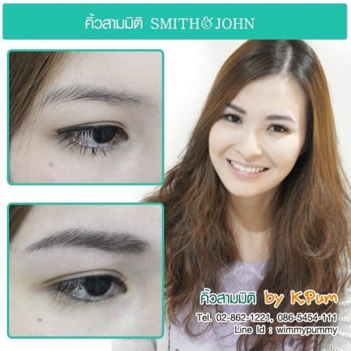 คิ้ว 3 มิติ, เพ้นท์คิ้ว 3 มิติ, คิ้ว 6 มิติ